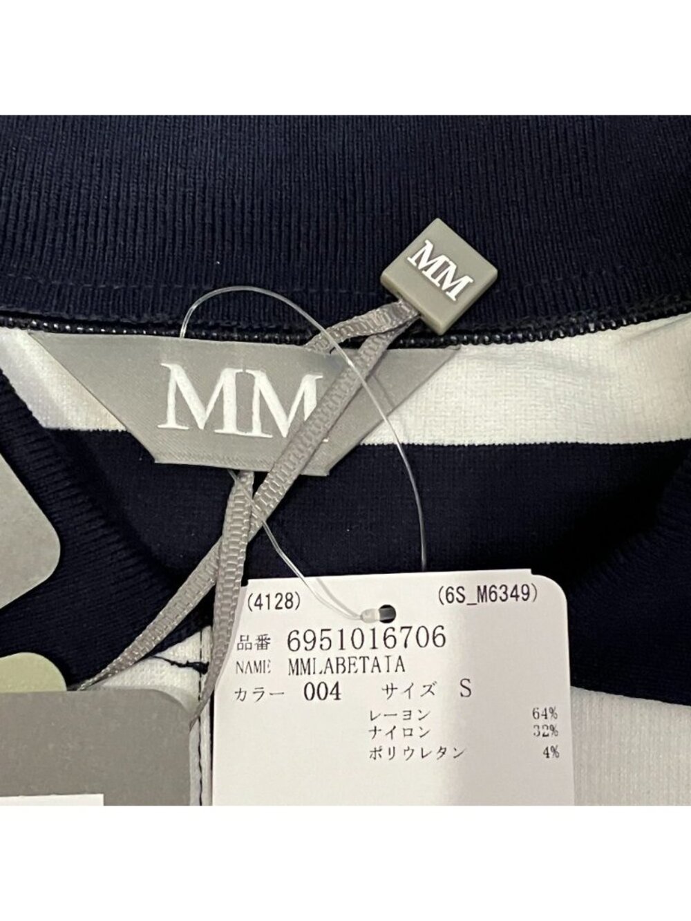 Max Mara MM by Mmlabetaia Border Polo Shirt S Navy White - Picture 3 of 7